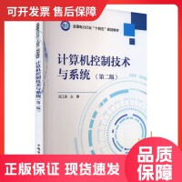 軟件工程與開發項目管理 高效推進計算機軟件開發的關鍵